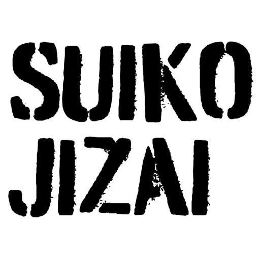 SUIKOJIZAIサイトアイコン_アートボード 1